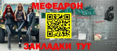 MDMA Малоярославец
