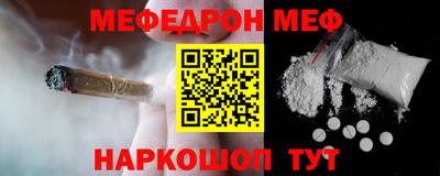 эйфоретик Мариинск
