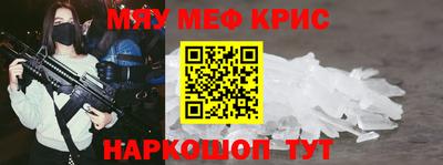 кристаллы Малгобек