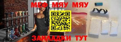 эйфоретик Мариинск