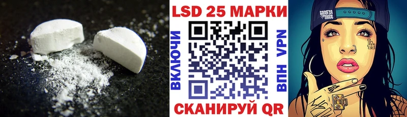 ЛСД экстази кислота  как найти закладки  blacksprut маркетплейс  Самара 
