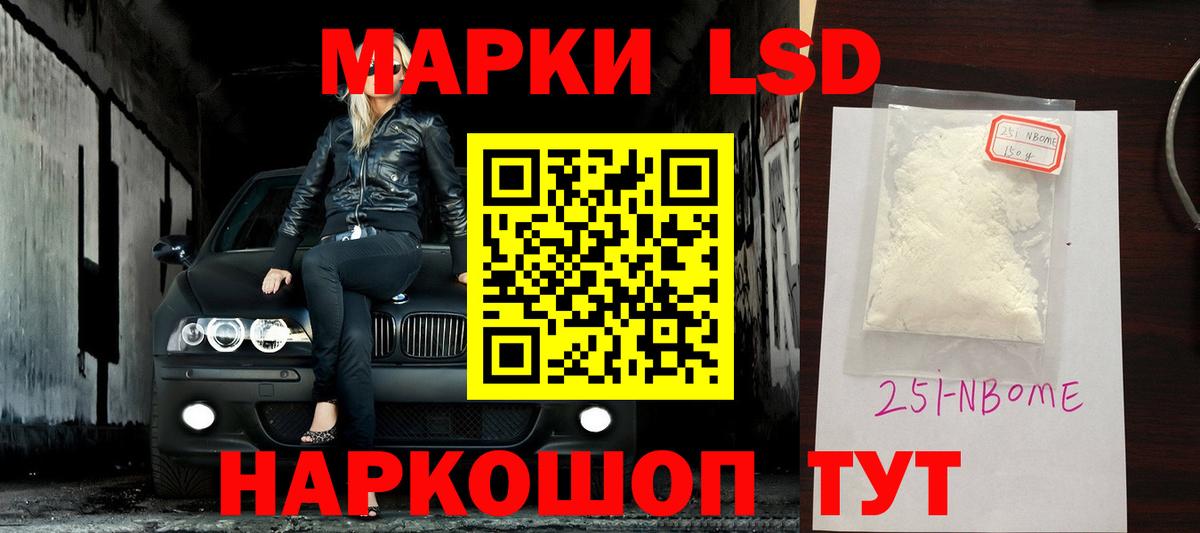 ЛСД экстази кислота  Лсд 25 экстази кислота  OMG ссылка  Вход с VPN  Самара 