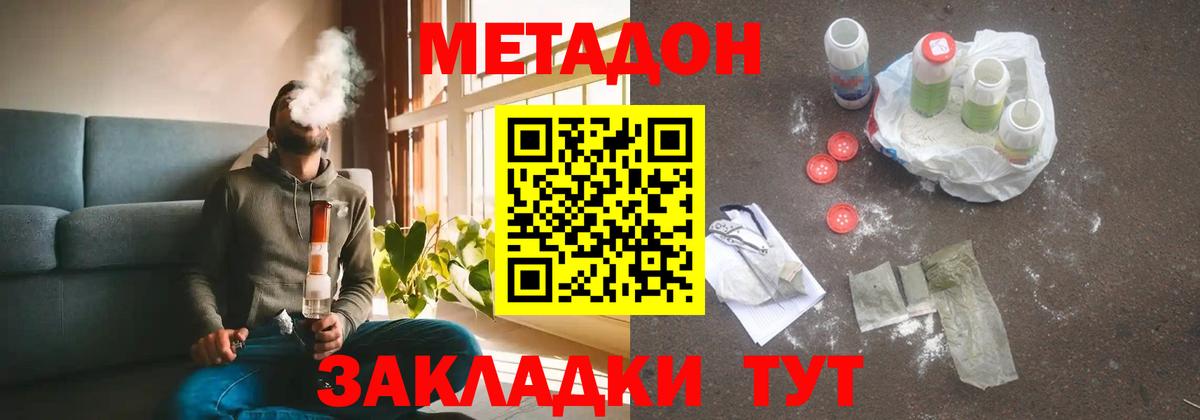 Меф МЯУ МЯУ   ГАШИШ  ТГК  Самара  Канабис  A PVP СК кристаллы  Вход с VPN 