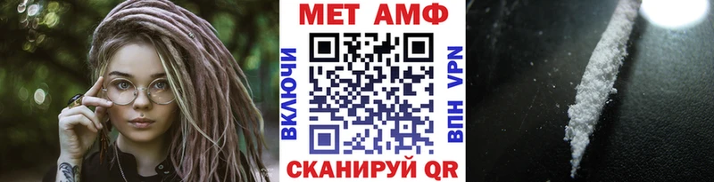 МЕГА ТОР  Самара  Метамфетамин Декстрометамфетамин 99.9% 