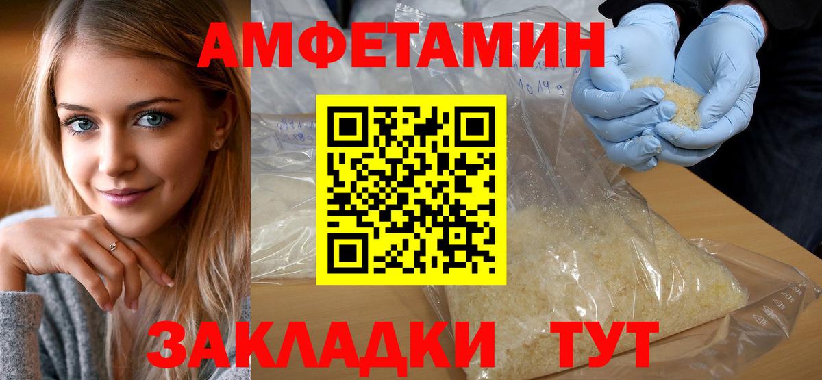 МЕТАМФЕТАМИН мет Самара