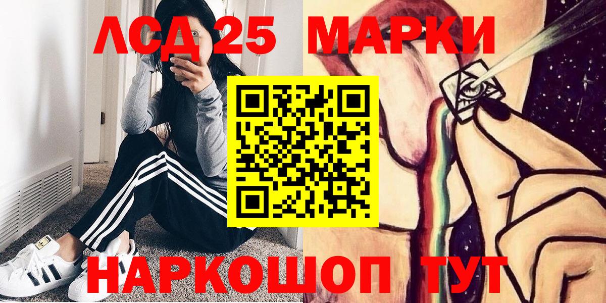 Марки NBOMe 1500мкг Самара