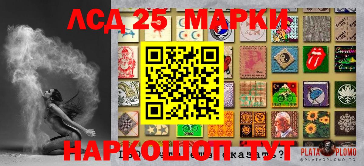 Наркотические марки 1,5мг  Наркотические марки 1,5мг  Самара  Марки NBOMe  Вход с VPN 