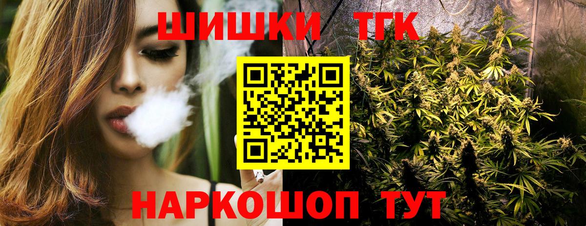 Марихуана план  Вход с VPN  Бошки Шишки индика  Самара 